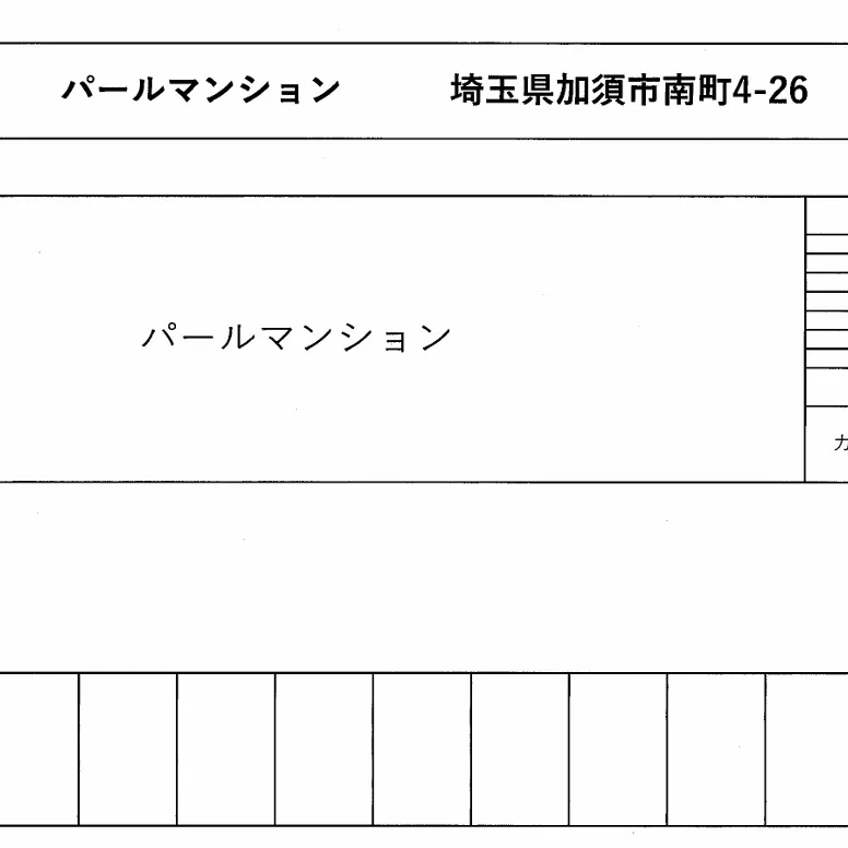 いつもカラダドクター整体院加須院をご利用頂き誠にありがとうご...