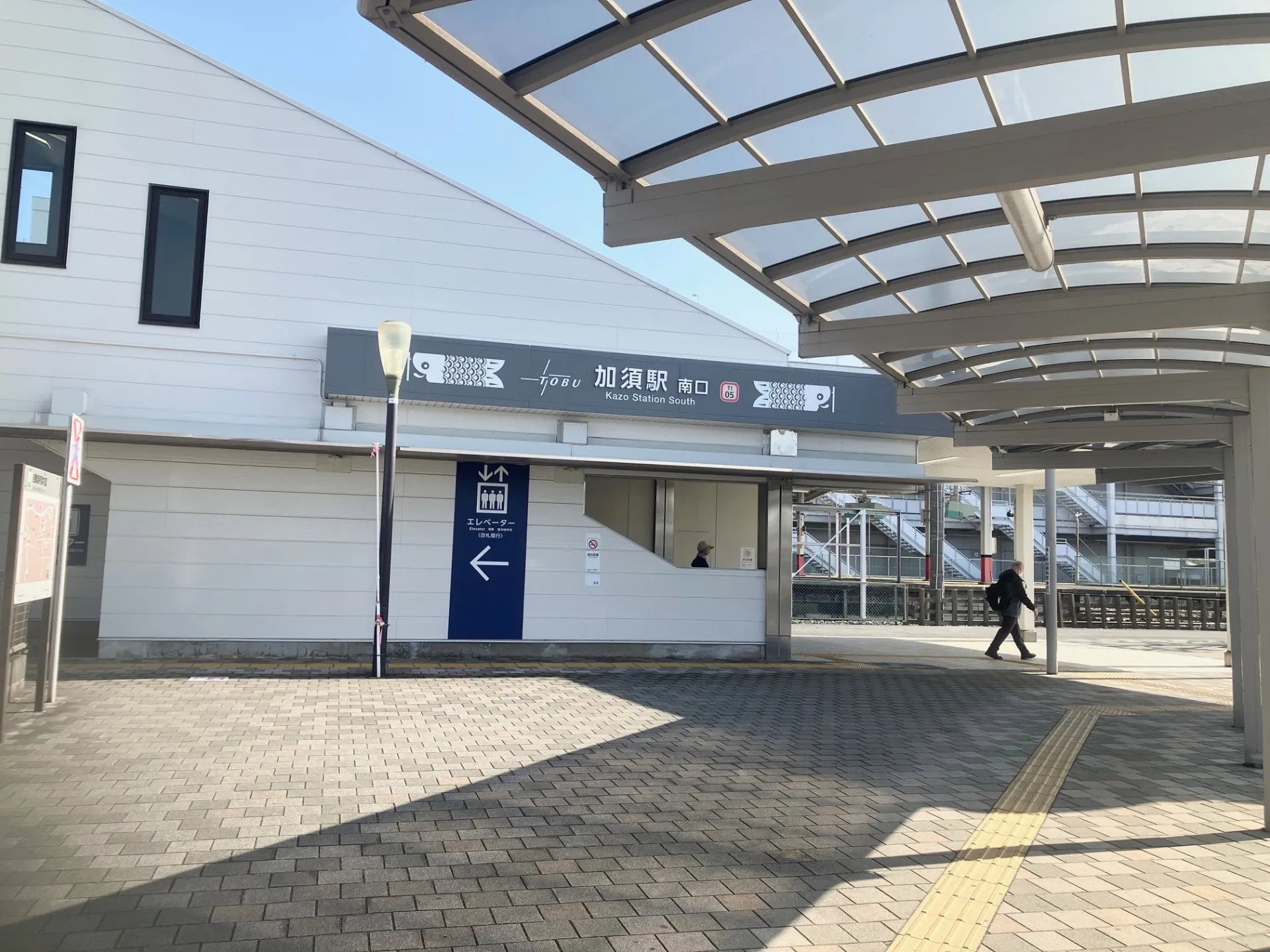 整体で肩こりを根本改善したい女性が加須駅近くで失敗しない選び方と効果的な通い方